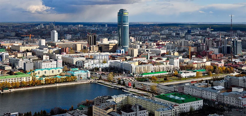 Урал